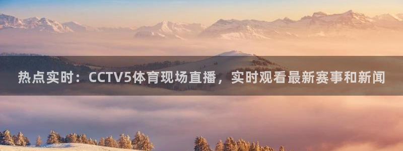 新闻图片