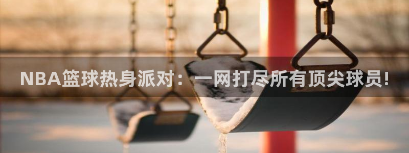 新闻图片