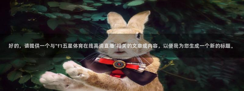 新闻图片